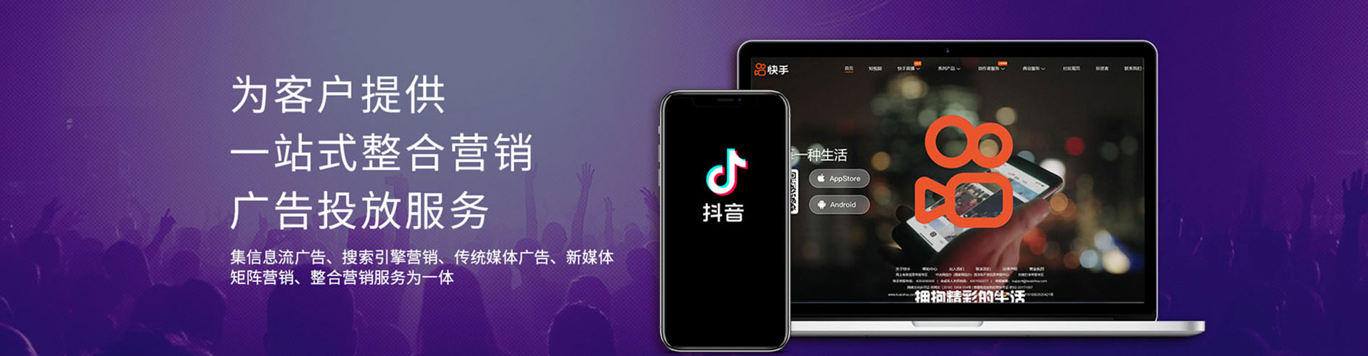 工农百度推广代理