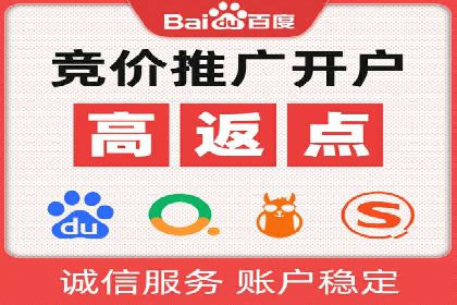 SEM托管助力企业提升流量案例